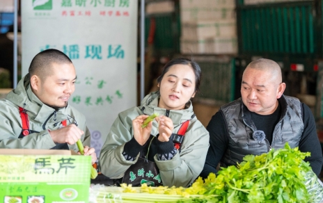 葱茏岁月 芹香流年 ----青岛大葱 马家沟芹菜直播专场